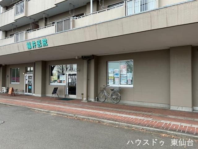 病院