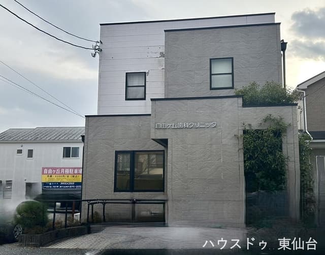 病院