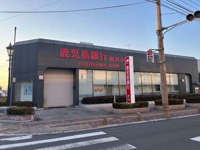 銀行
