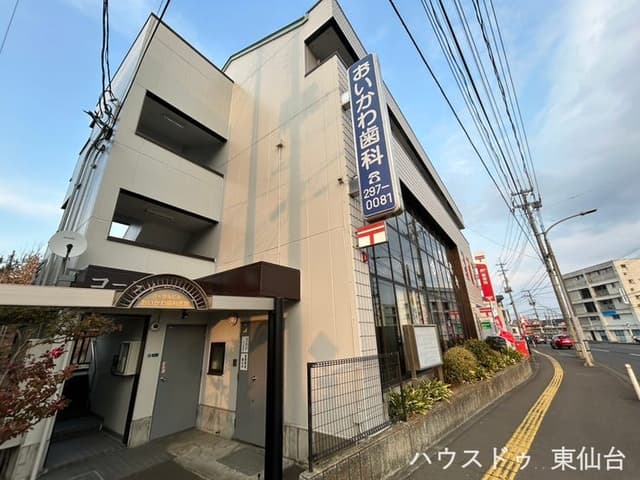 病院