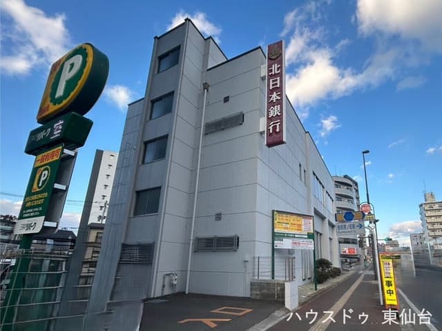 銀行