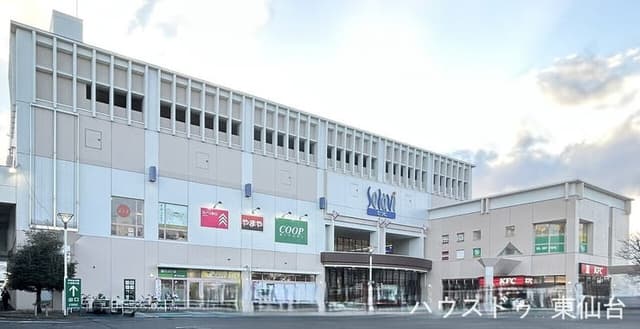 スーパー