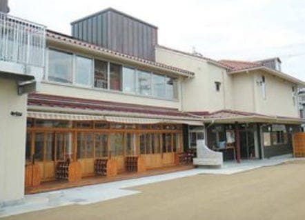 幼稚園・保育園