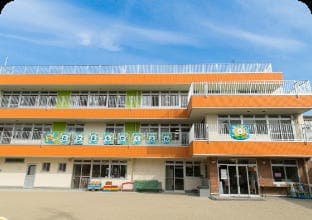 幼稚園・保育園