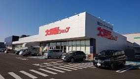 スーパー