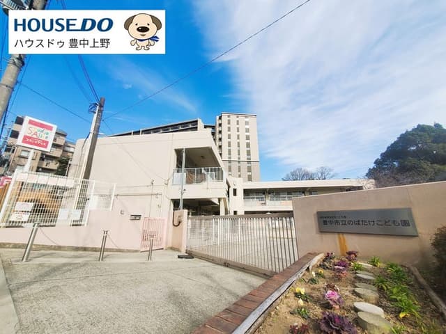 幼稚園・保育園
