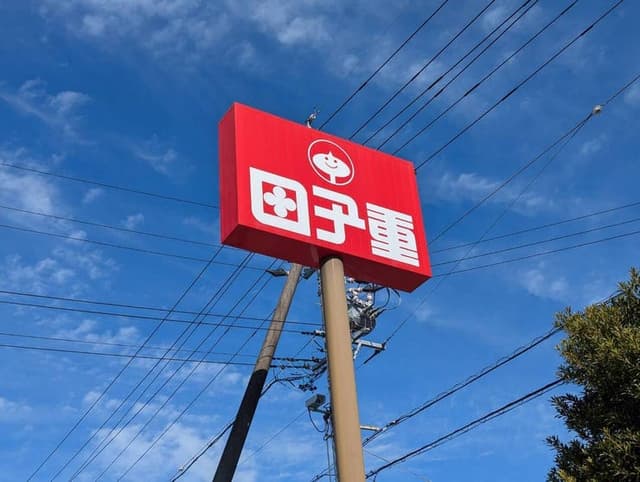 スーパー