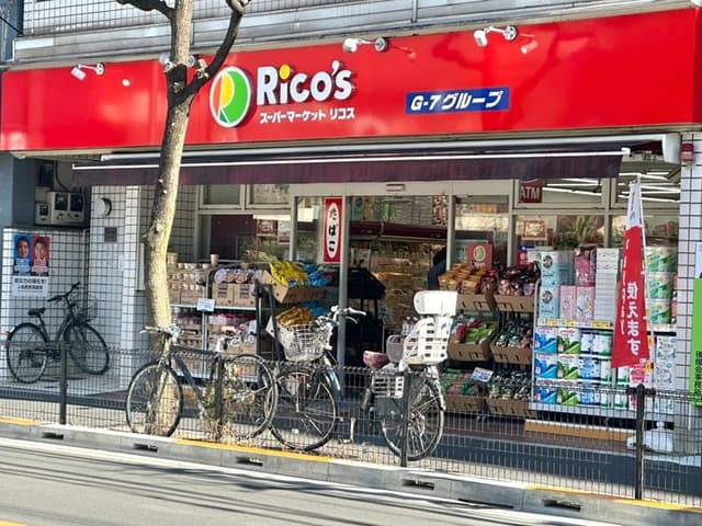 スーパー
