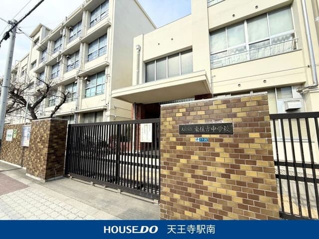 中学校