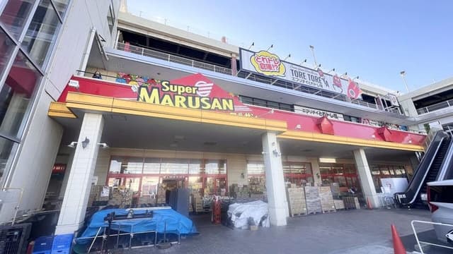 スーパー