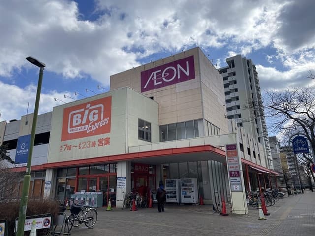 スーパー