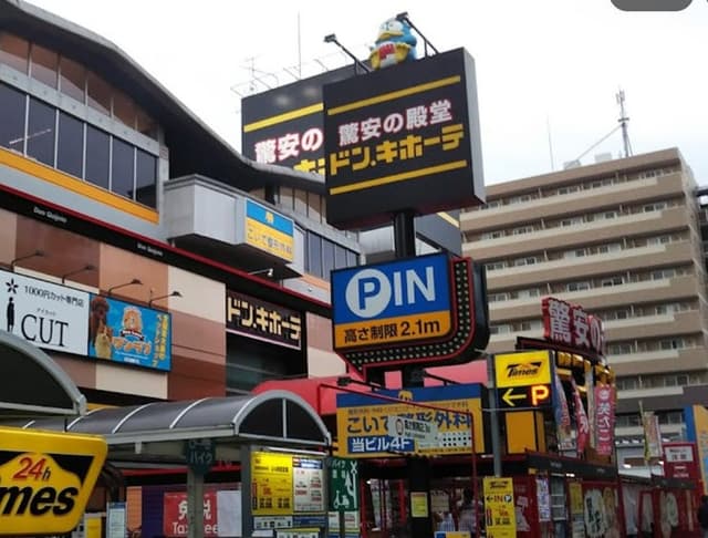 スーパー