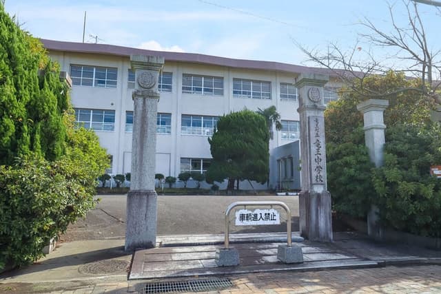中学校
