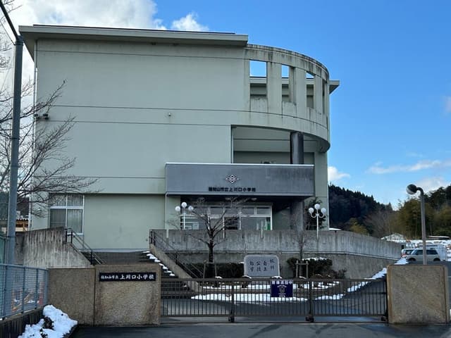 小学校