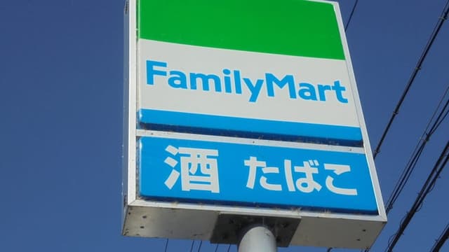 コンビニ