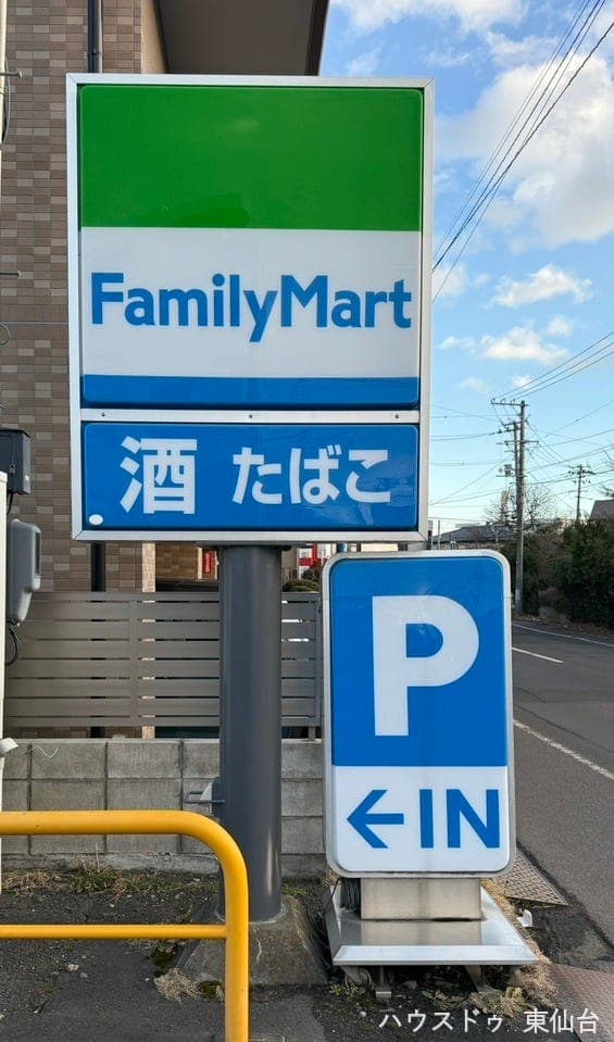 コンビニ