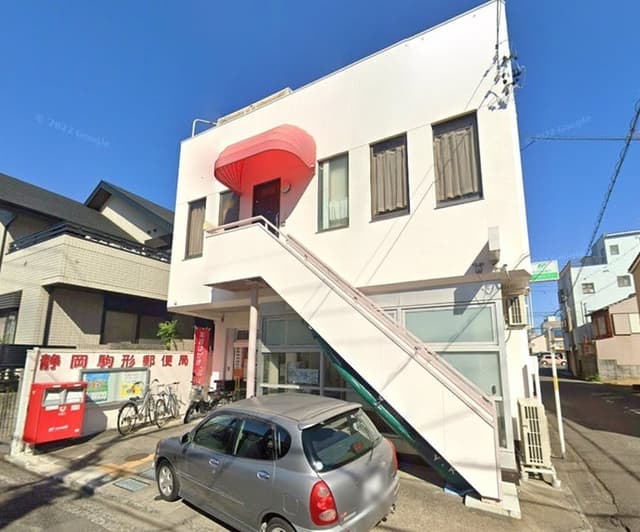 郵便局