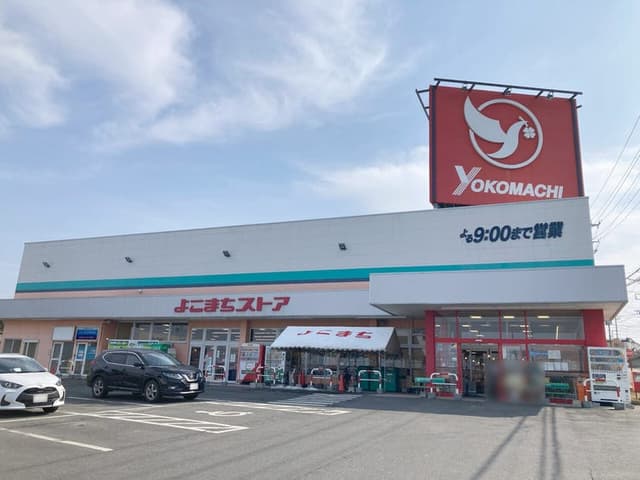 スーパー