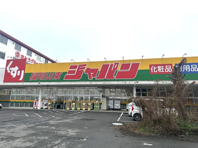 ドラッグストア