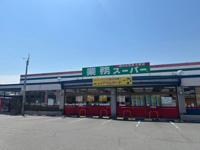 スーパー
