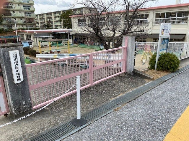 幼稚園・保育園