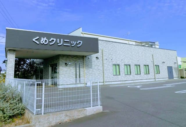病院