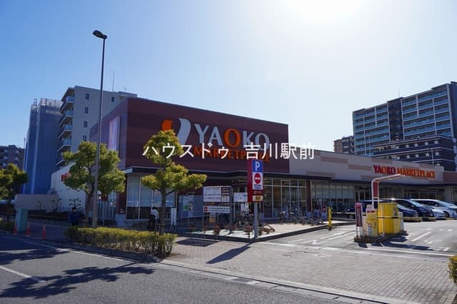 スーパー
