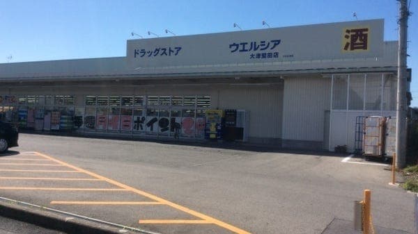 ドラッグストア
