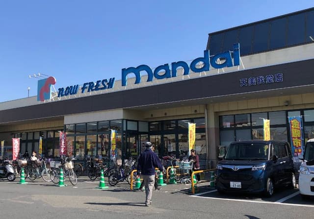 スーパー