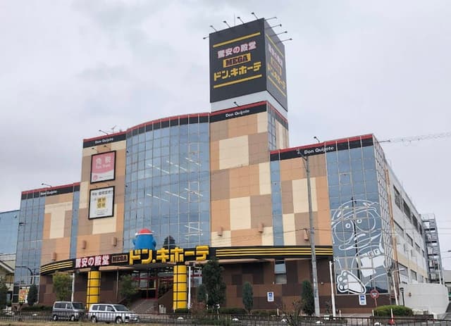 ショッピングセンター