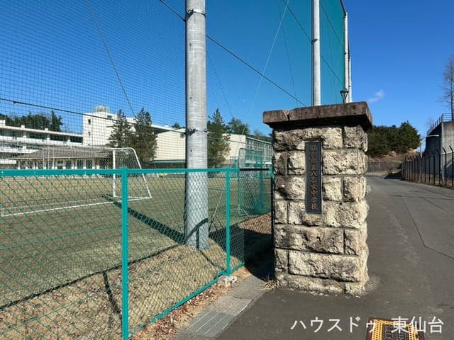 中学校