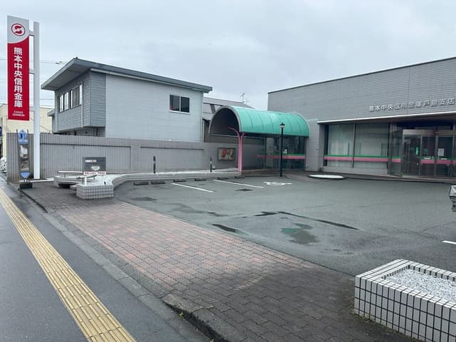 銀行