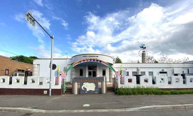 幼稚園・保育園