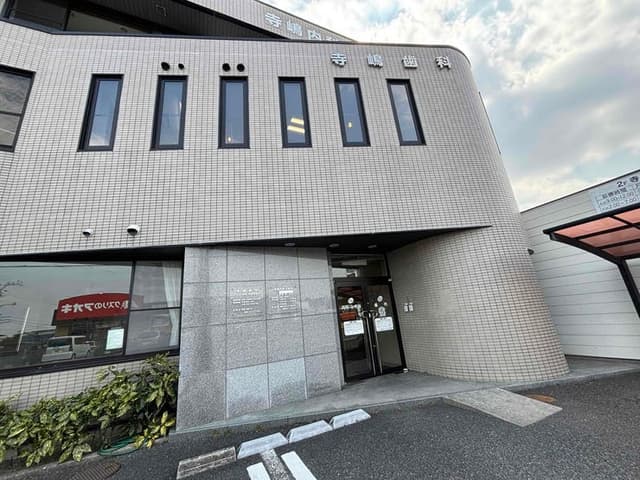 病院