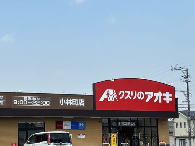 ドラッグストア