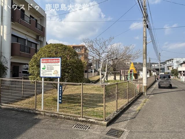 公園