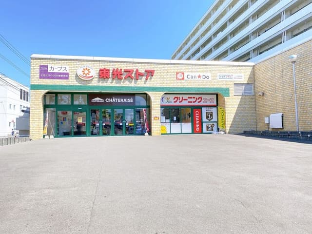 スーパー