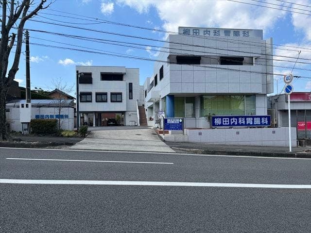 病院