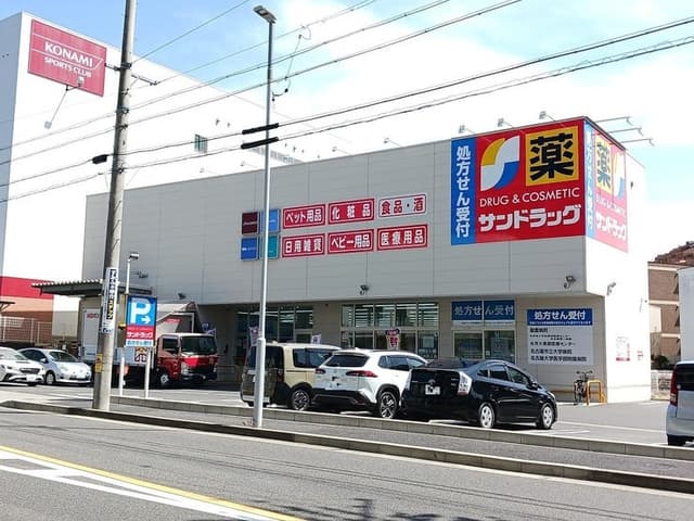 ドラッグストア