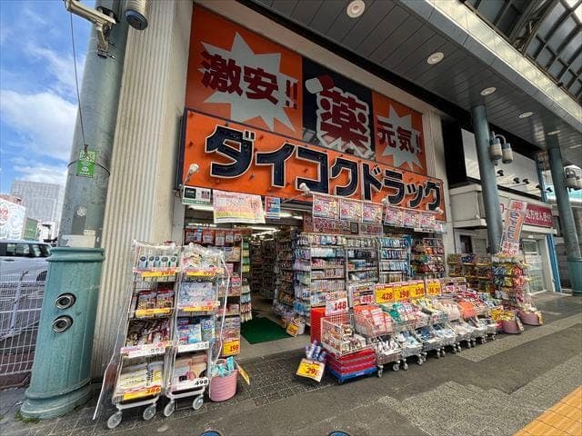 ドラッグストア