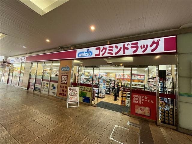 ドラッグストア