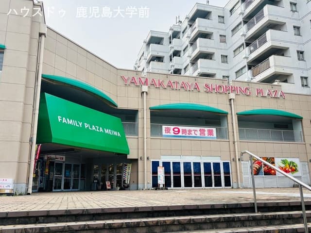 ショッピングセンター