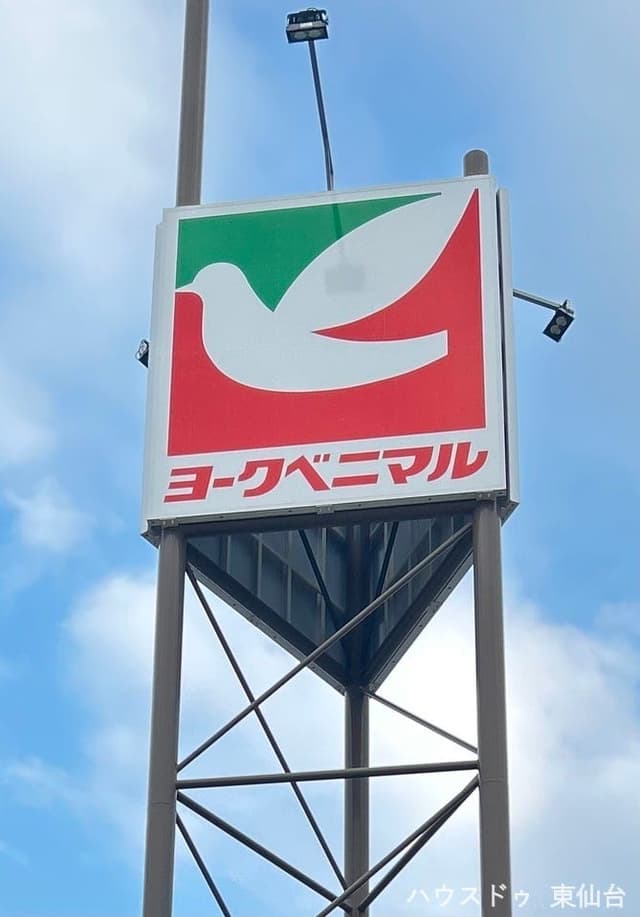 スーパー