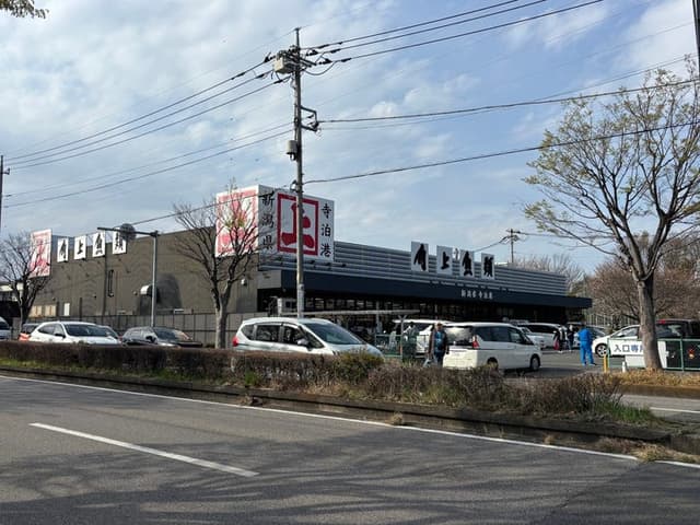 スーパー