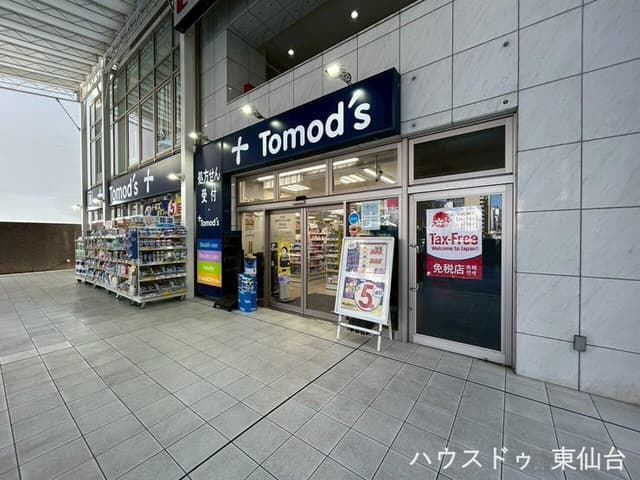ドラッグストア