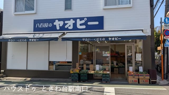 その他環境写真