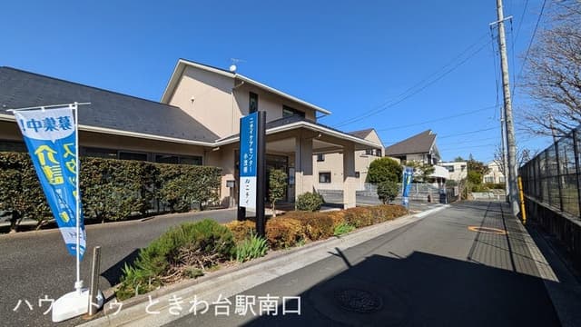 その他環境写真