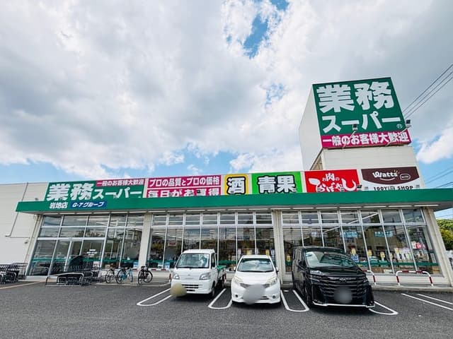 スーパー