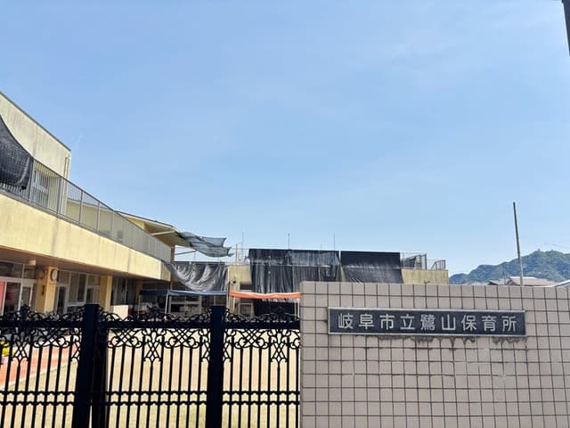 幼稚園・保育園