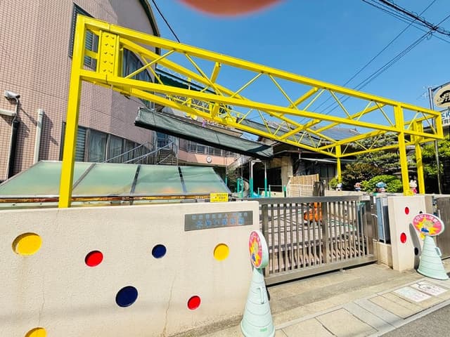 幼稚園・保育園